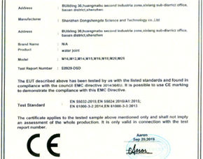 CE certificate